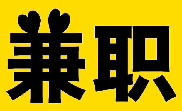 洛阳网上兼职哪里找